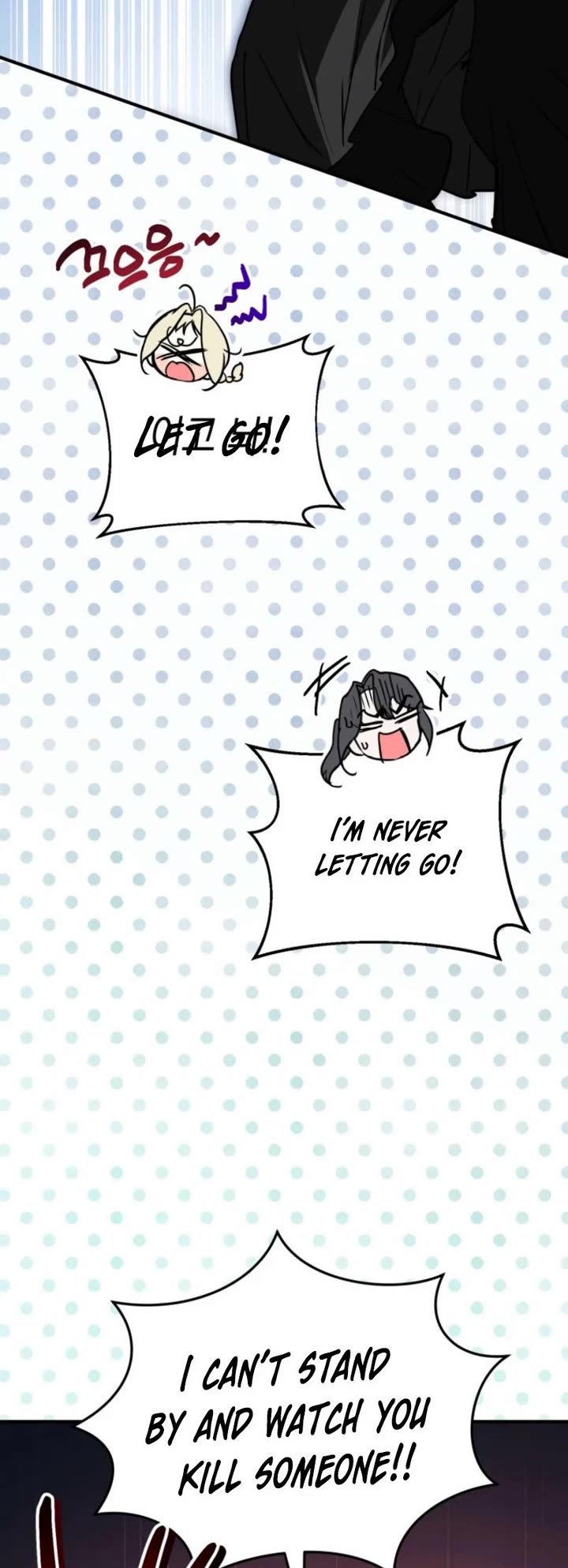 A Secretly Capable Child Is Seeking For Her Dad chapter 26 page 4