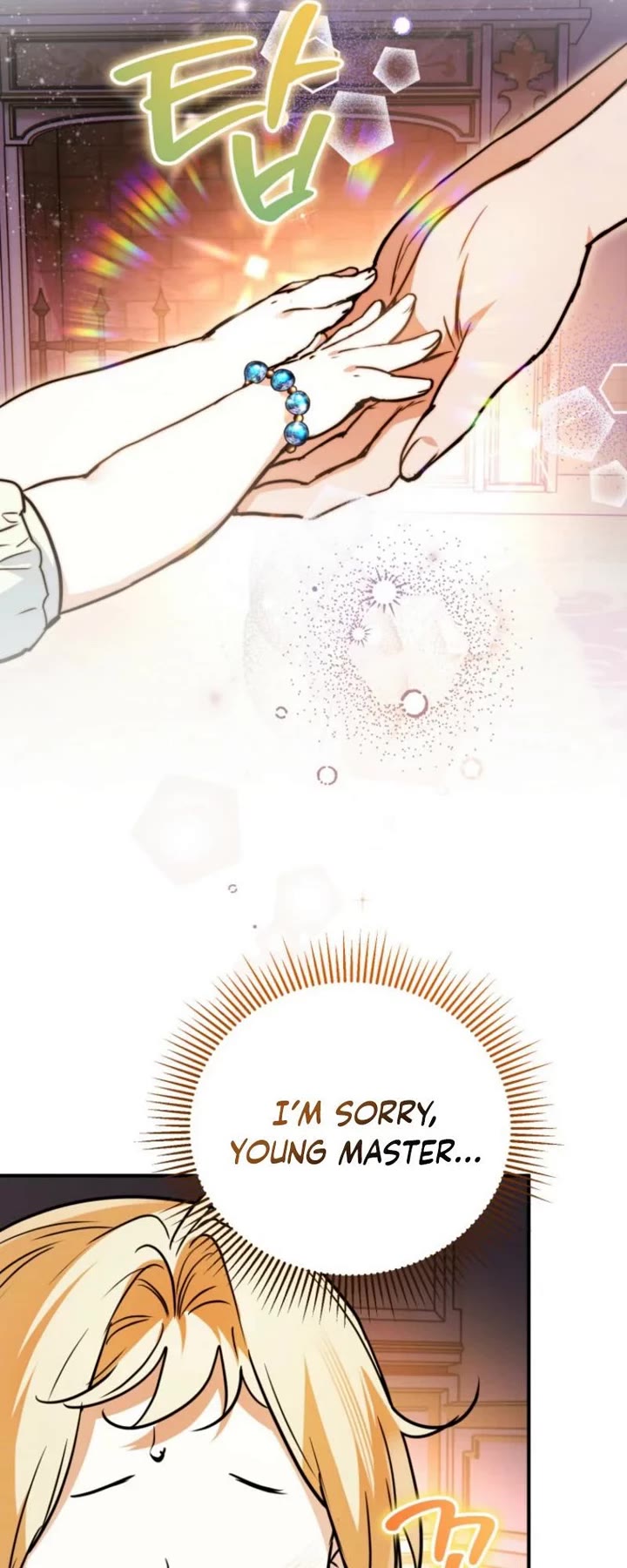 A Secretly Capable Child Is Seeking For Her Dad chapter 26 page 40