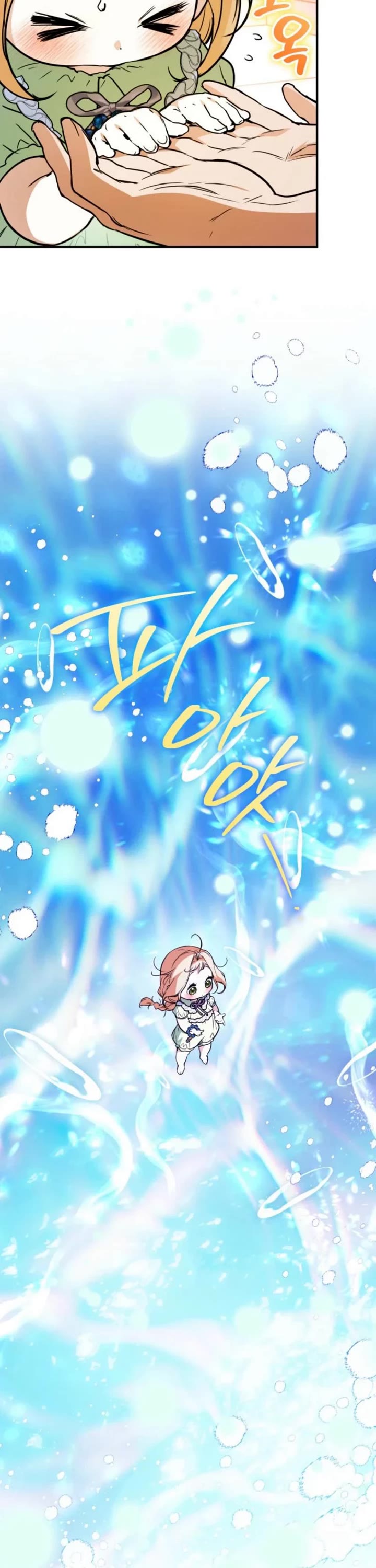 A Secretly Capable Child Is Seeking For Her Dad chapter 26 page 41