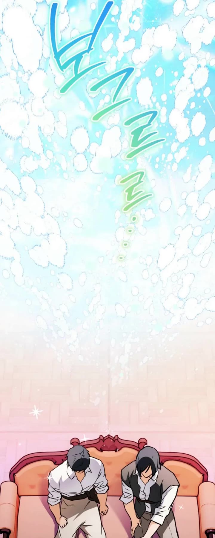 A Secretly Capable Child Is Seeking For Her Dad chapter 26 page 45