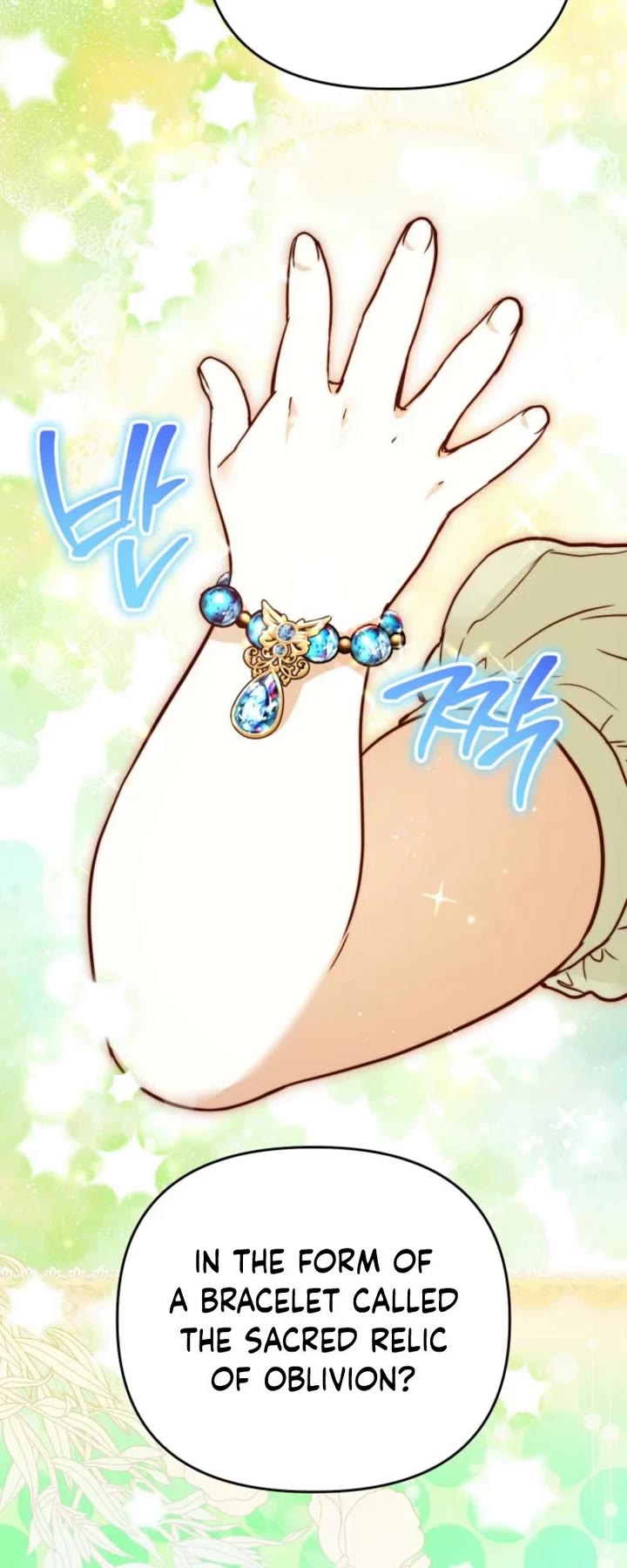 A Secretly Capable Child Is Seeking For Her Dad chapter 26 page 9