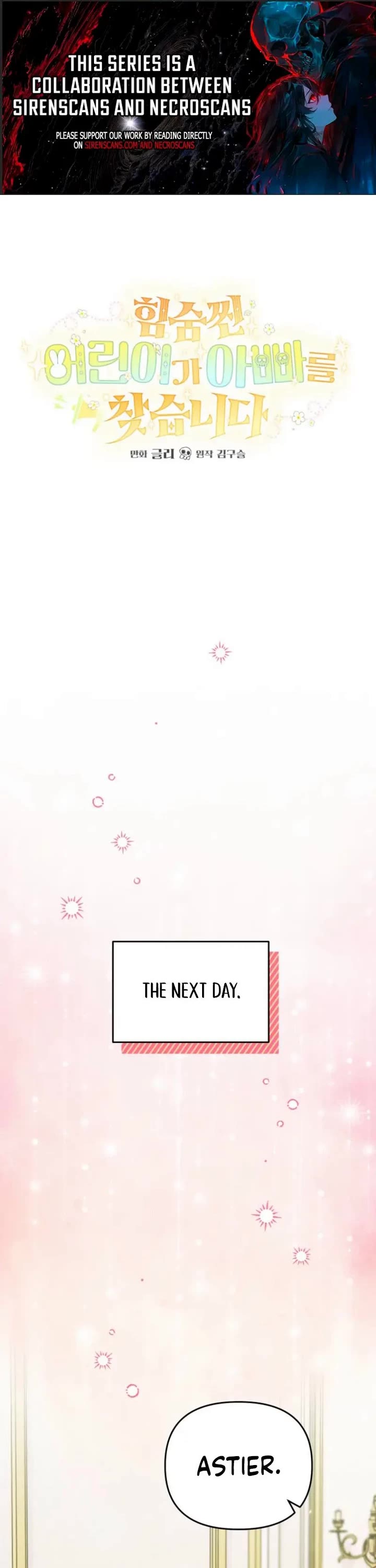 A Secretly Capable Child Is Seeking For Her Dad chapter 27 page 1