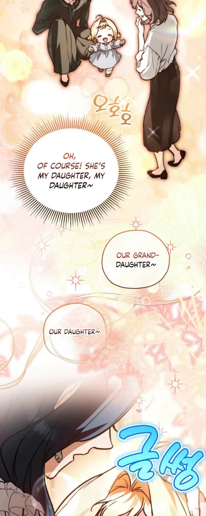 A Secretly Capable Child Is Seeking For Her Dad chapter 27 page 19