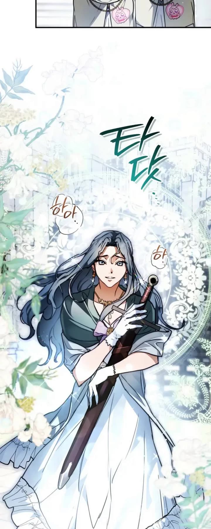 A Secretly Capable Child Is Seeking For Her Dad chapter 27 page 34