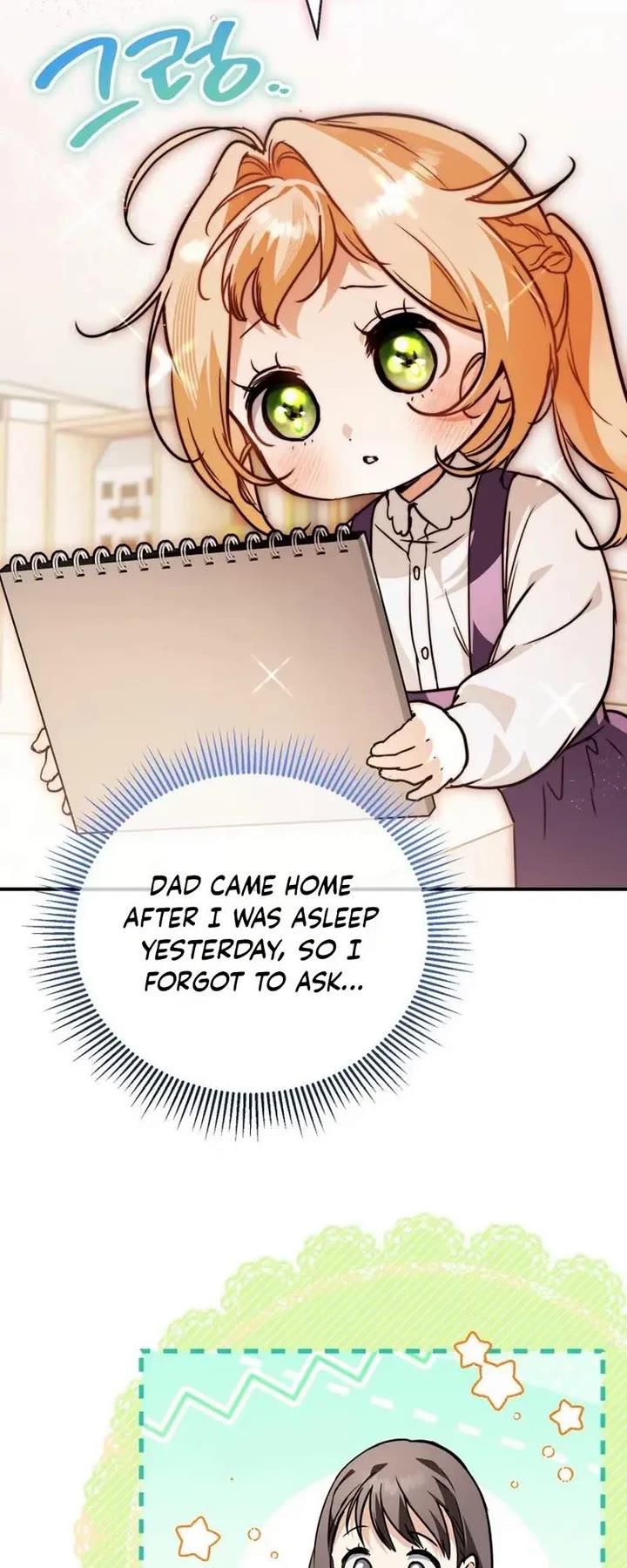 A Secretly Capable Child Is Seeking For Her Dad chapter 28 page 10