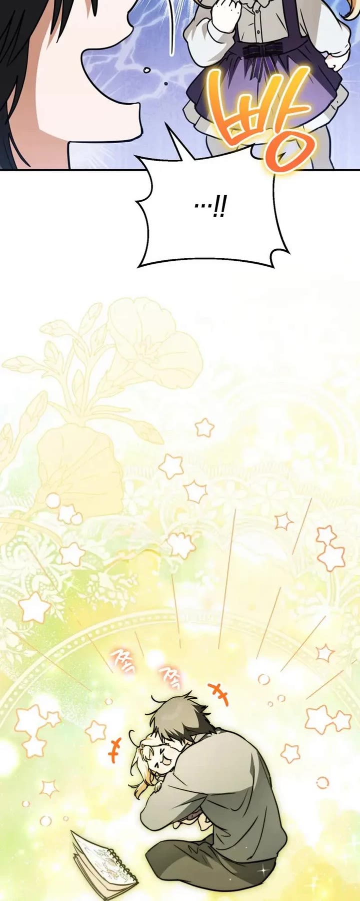 A Secretly Capable Child Is Seeking For Her Dad chapter 28 page 19