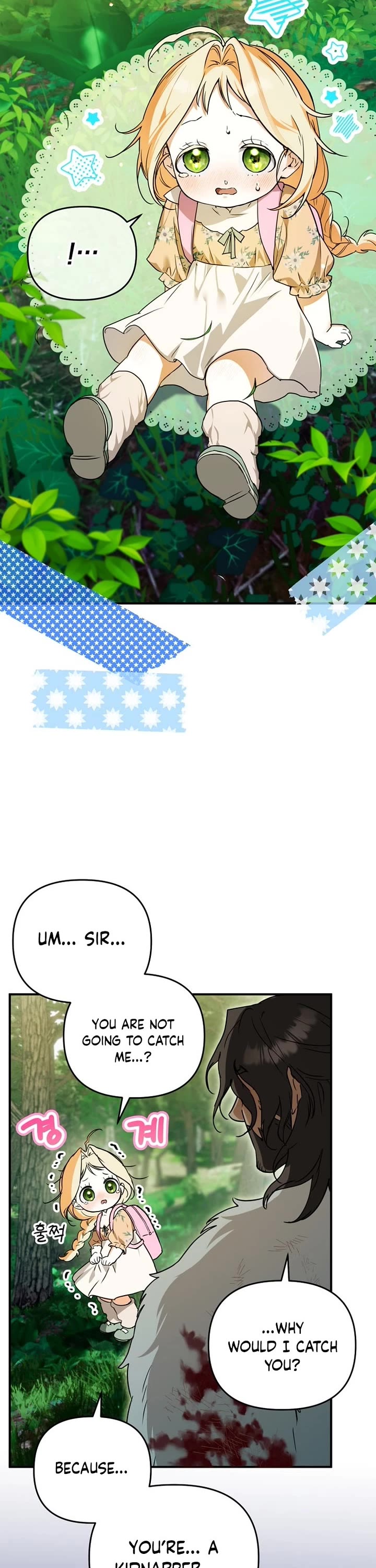 A Secretly Capable Child Is Seeking For Her Dad chapter 3 page 9