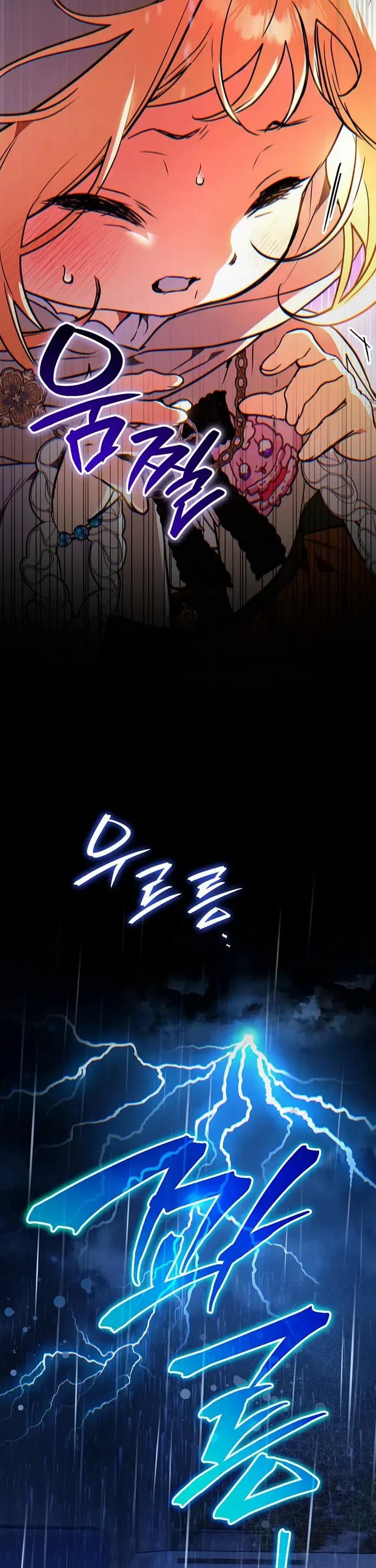 A Secretly Capable Child Is Seeking For Her Dad chapter 30 page 42