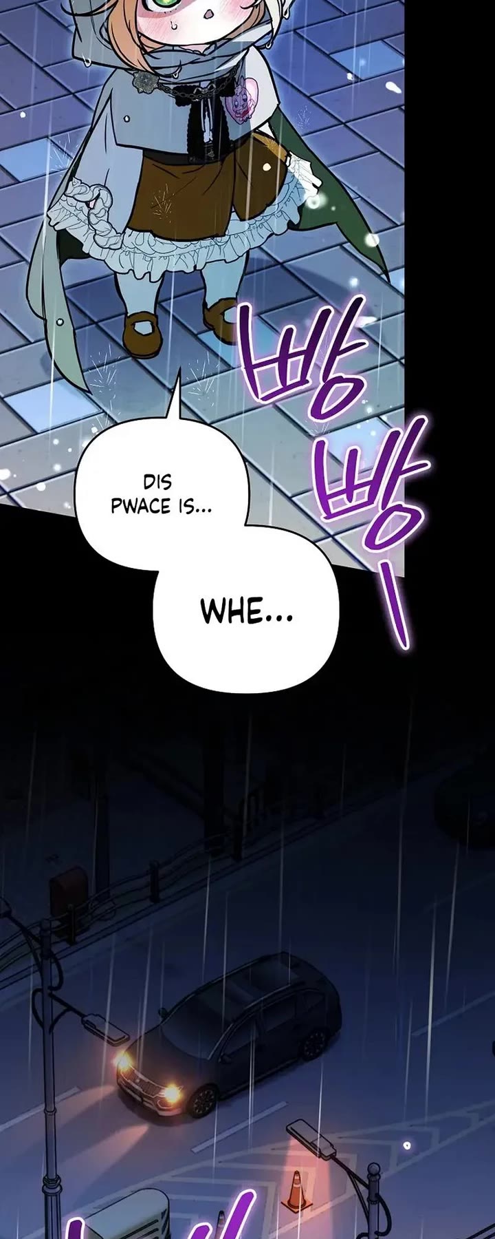 A Secretly Capable Child Is Seeking For Her Dad chapter 30 page 44