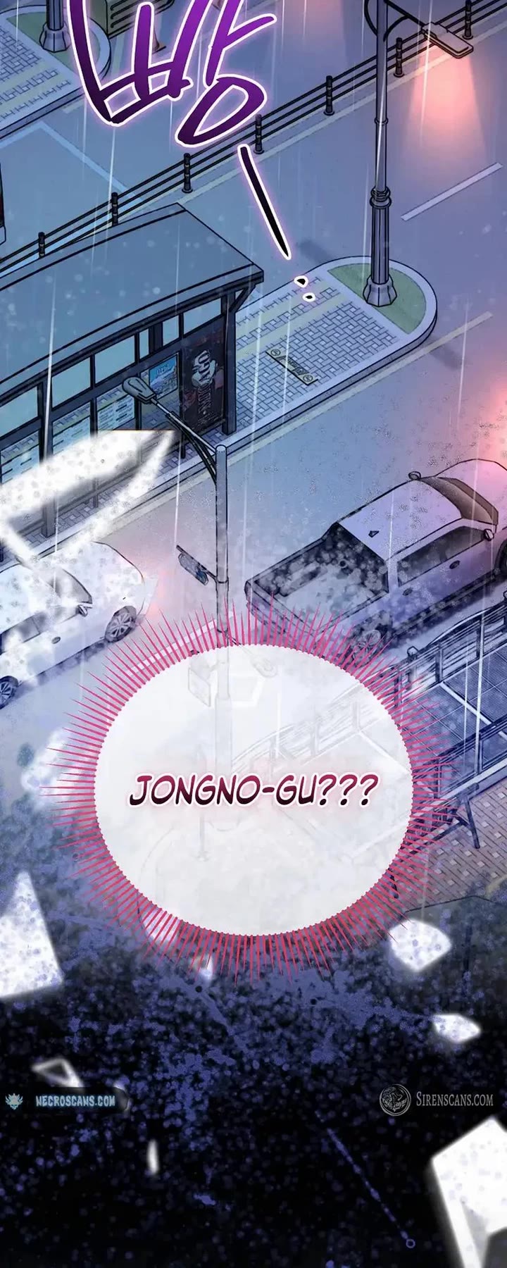 A Secretly Capable Child Is Seeking For Her Dad chapter 30 page 45