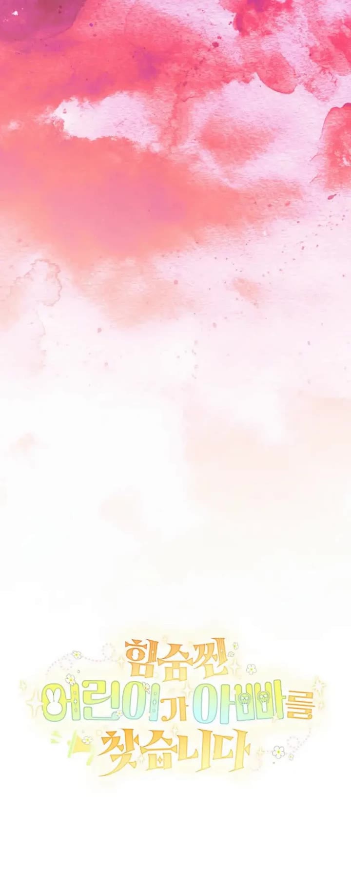 A Secretly Capable Child Is Seeking For Her Dad chapter 31 page 10