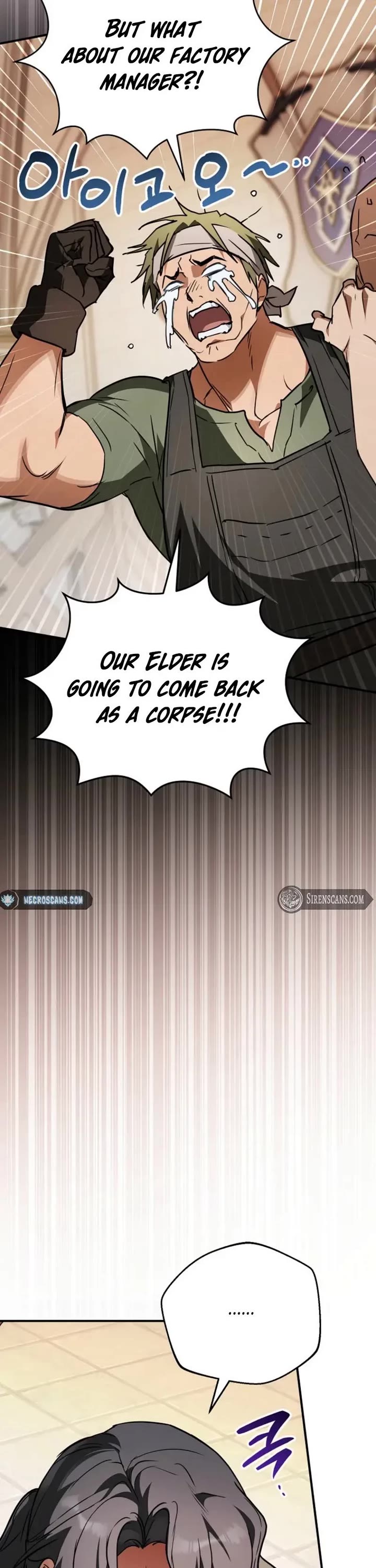 A Secretly Capable Child Is Seeking For Her Dad chapter 31 page 36