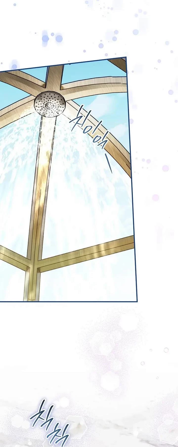 A Secretly Capable Child Is Seeking For Her Dad chapter 32 page 24