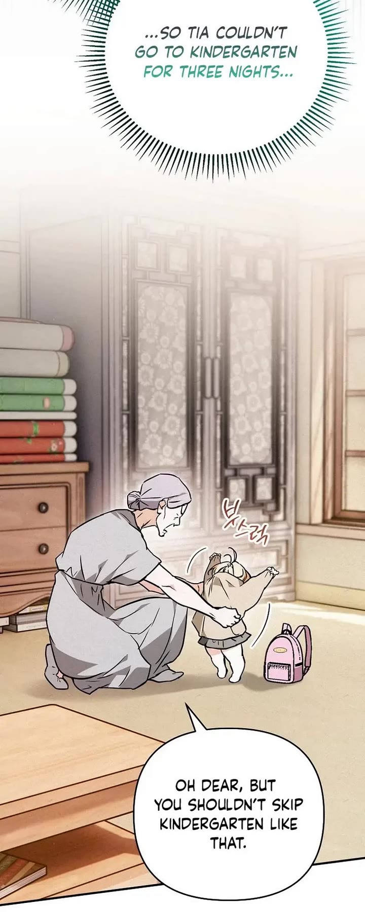 A Secretly Capable Child Is Seeking For Her Dad chapter 32 page 45