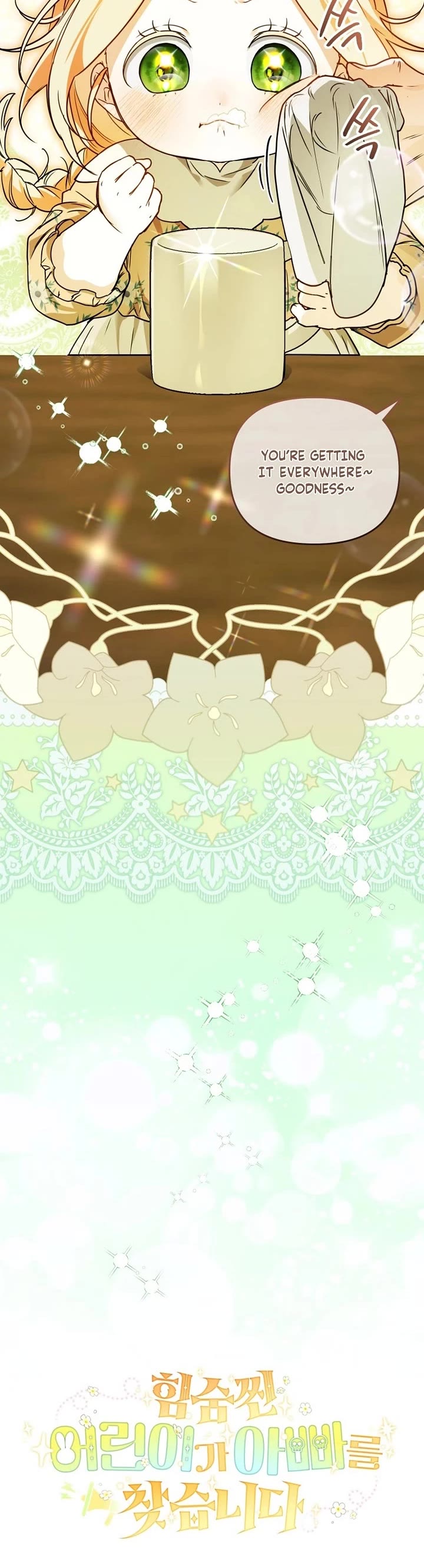 A Secretly Capable Child Is Seeking For Her Dad chapter 4 page 45