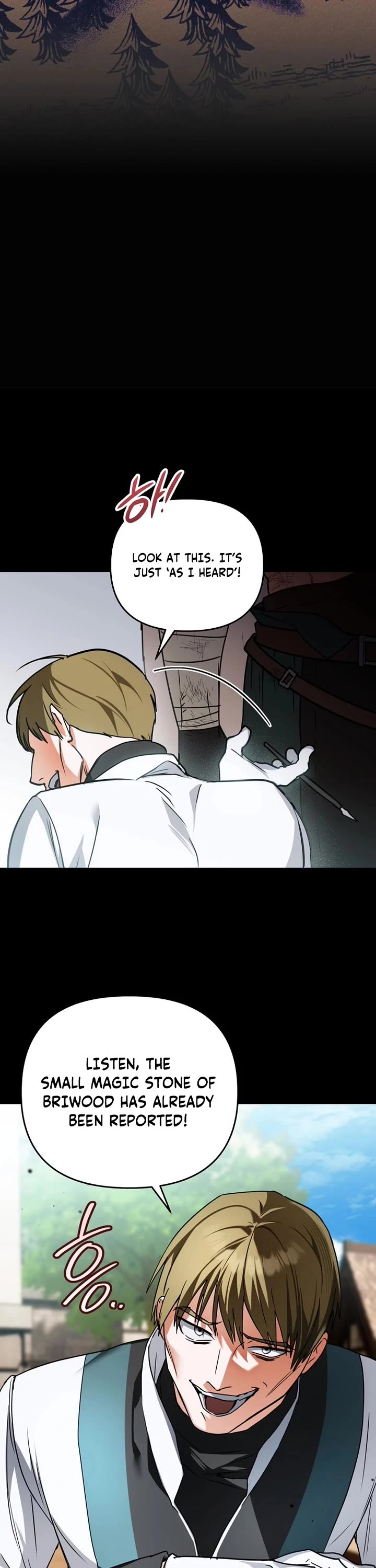 A Secretly Capable Child Is Seeking For Her Dad chapter 4 page 8