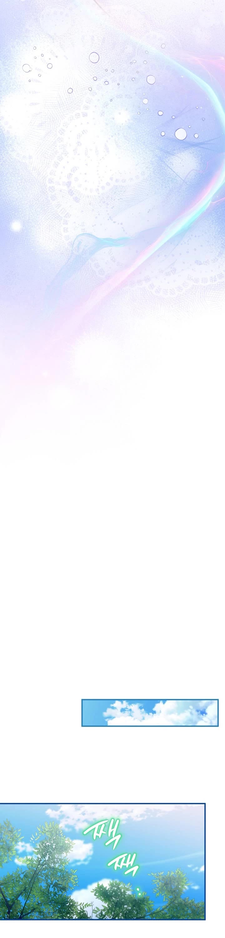 A Secretly Capable Child Is Seeking For Her Dad chapter 5 page 13