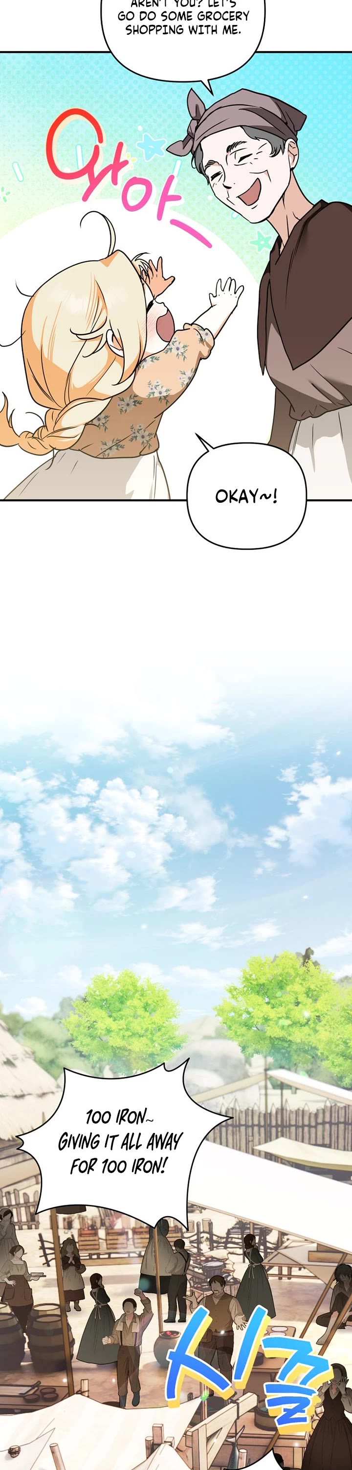 A Secretly Capable Child Is Seeking For Her Dad chapter 5 page 15