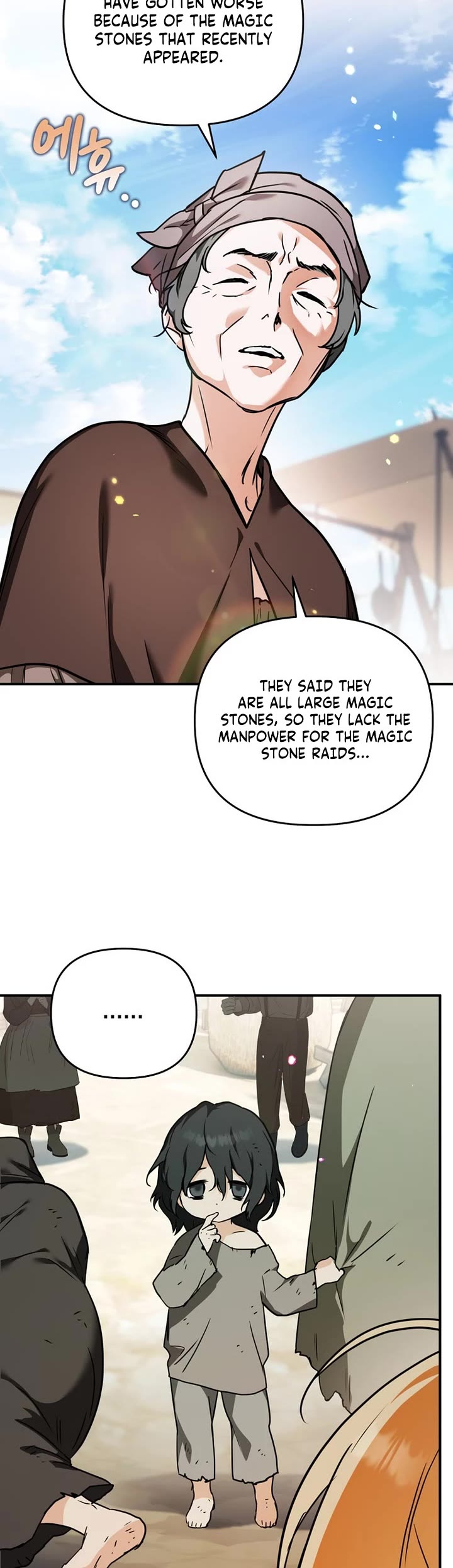 A Secretly Capable Child Is Seeking For Her Dad chapter 5 page 17