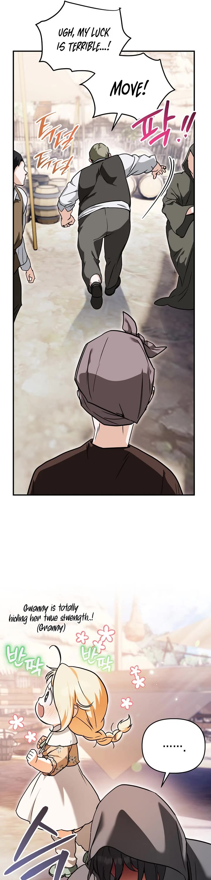 A Secretly Capable Child Is Seeking For Her Dad chapter 5 page 31