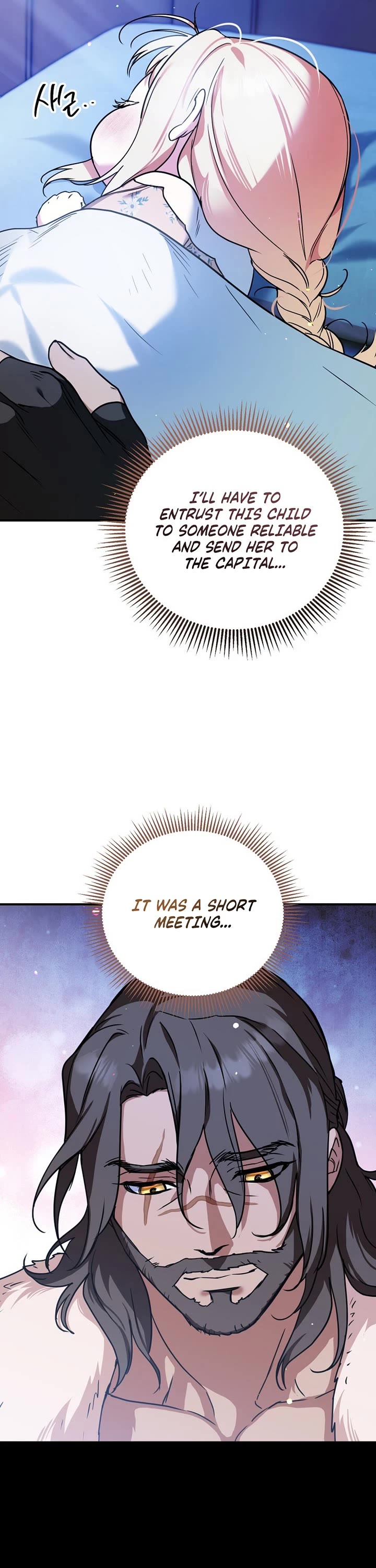 A Secretly Capable Child Is Seeking For Her Dad chapter 5 page 7