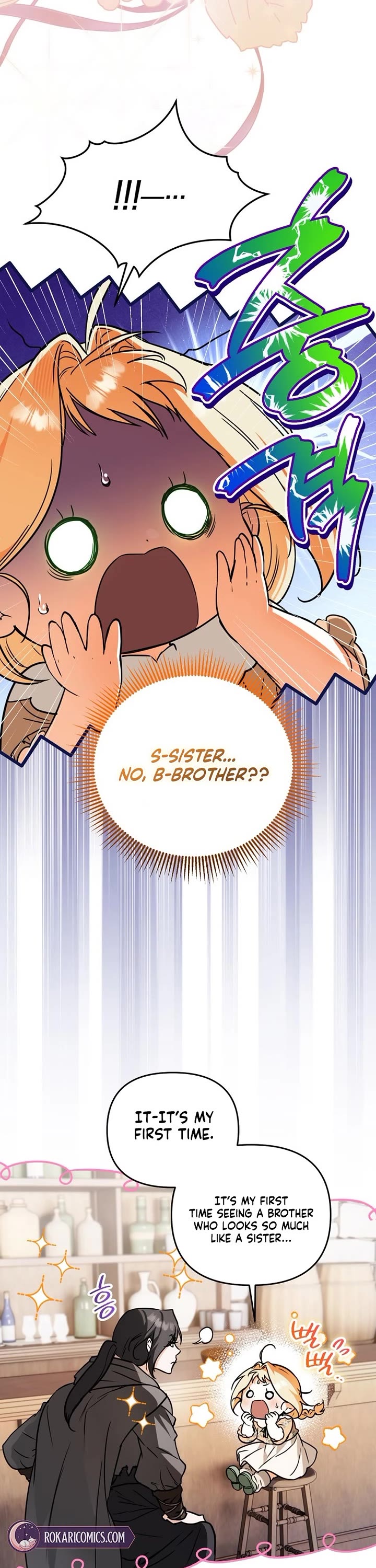 A Secretly Capable Child Is Seeking For Her Dad chapter 6 page 2