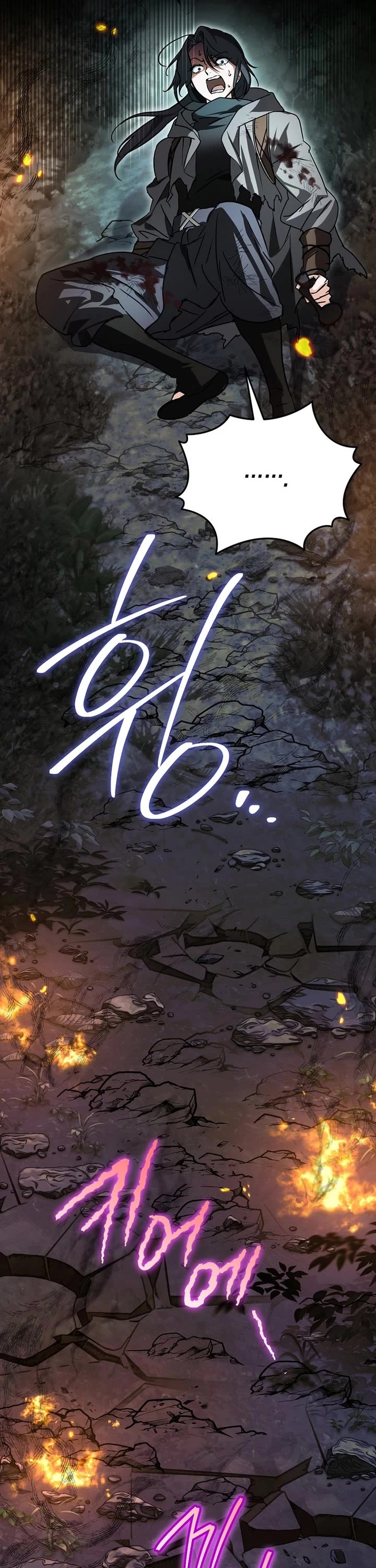 A Secretly Capable Child Is Seeking For Her Dad chapter 8 page 13