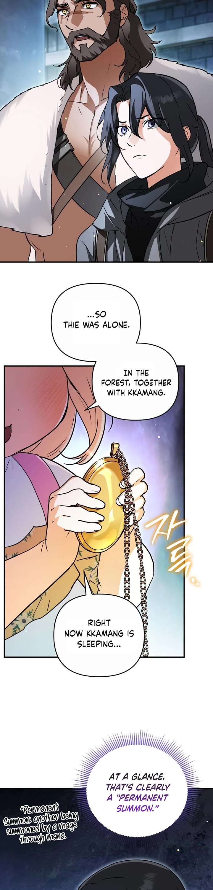 A Secretly Capable Child Is Seeking For Her Dad chapter 9 page 15