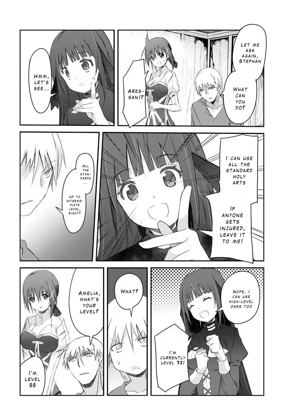 A Simple Task of Providing Support from the Shadows to Defeat the Demon Lord chapter 27 page 13