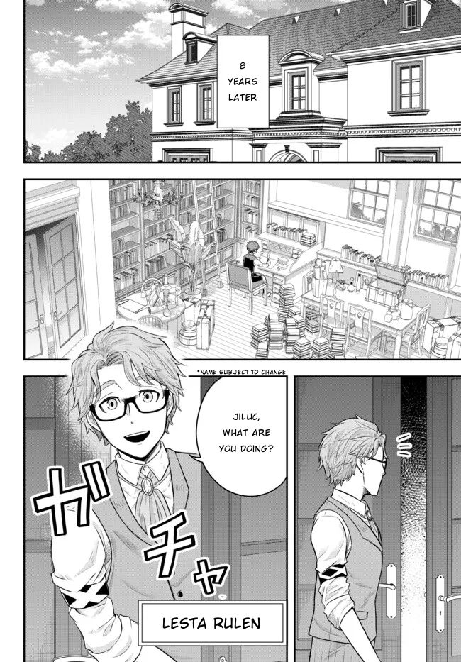 A Single Aristocrat Enjoys a Different World: The Graceful Life of a Man Who Never Gets Married chapter 1 page 12