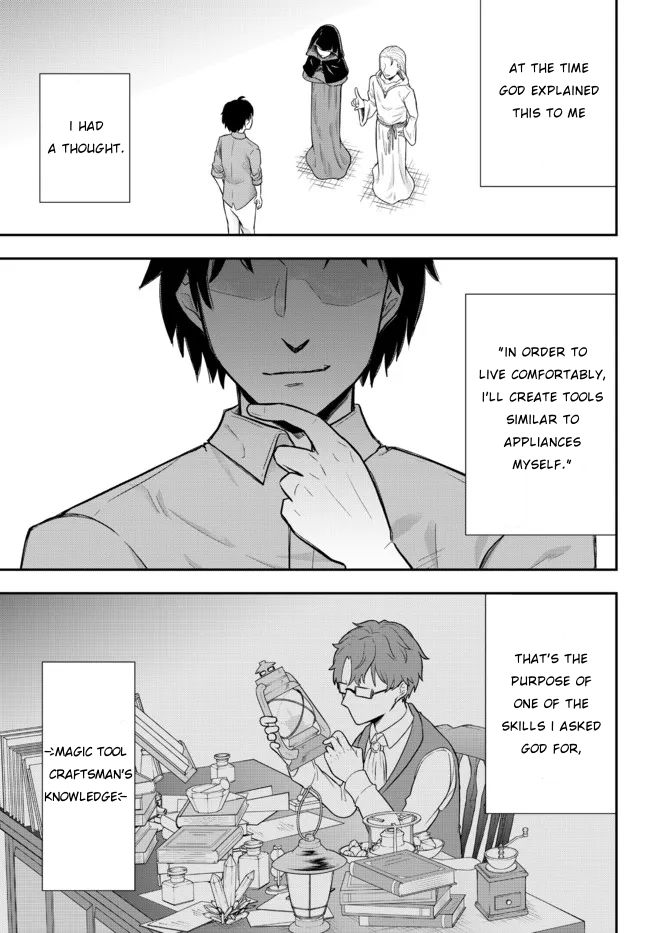 A Single Aristocrat Enjoys a Different World: The Graceful Life of a Man Who Never Gets Married chapter 1 page 15