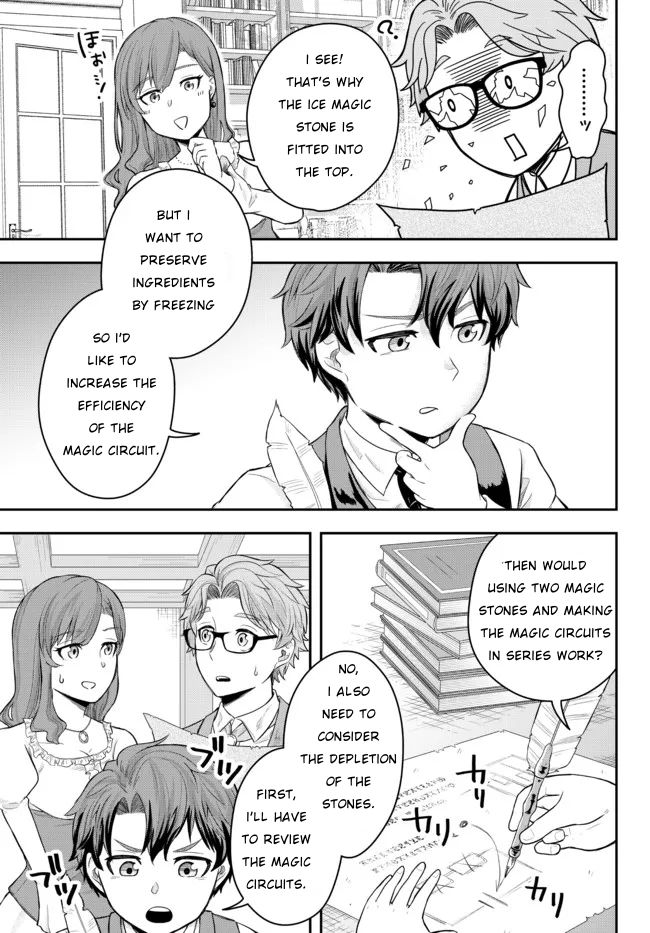 A Single Aristocrat Enjoys a Different World: The Graceful Life of a Man Who Never Gets Married chapter 1 page 19