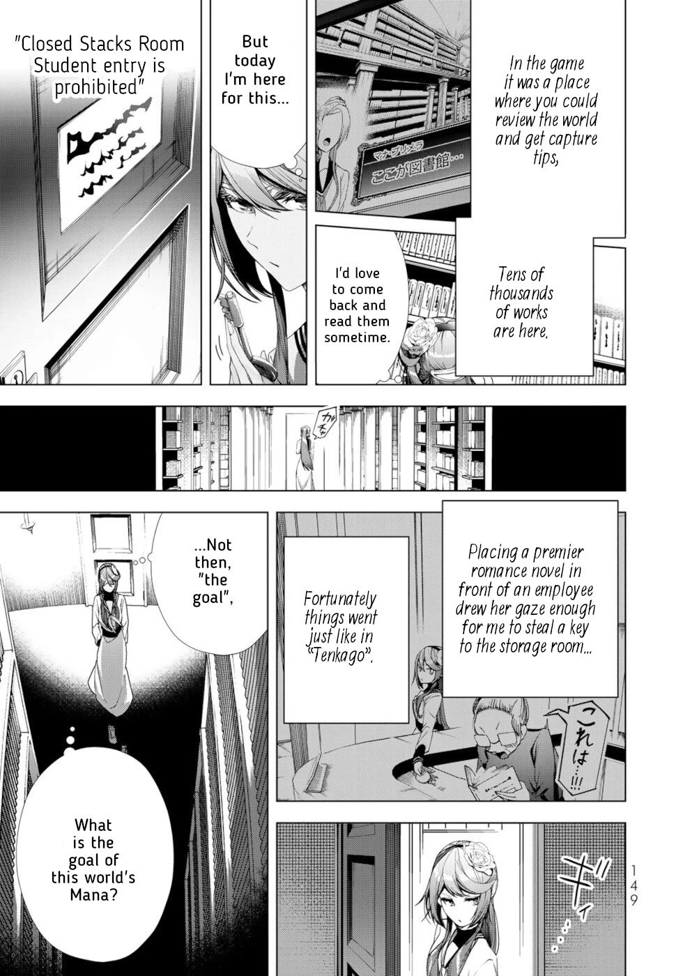 A Splendid Revenge Story of a Super-Dreadnought Cheat Villainess chapter 20 page 23