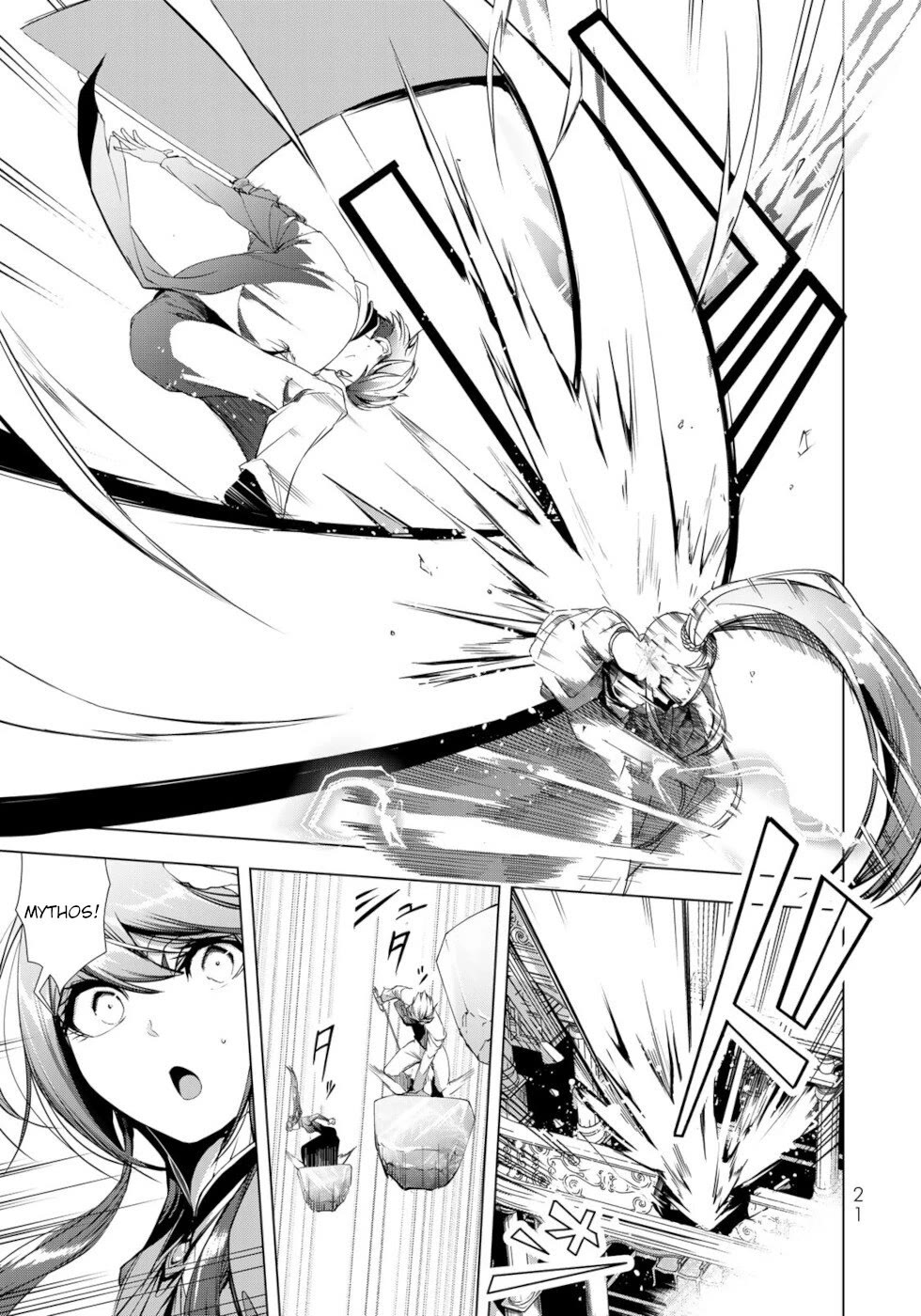 A Splendid Revenge Story of a Super-Dreadnought Cheat Villainess chapter 29 page 19