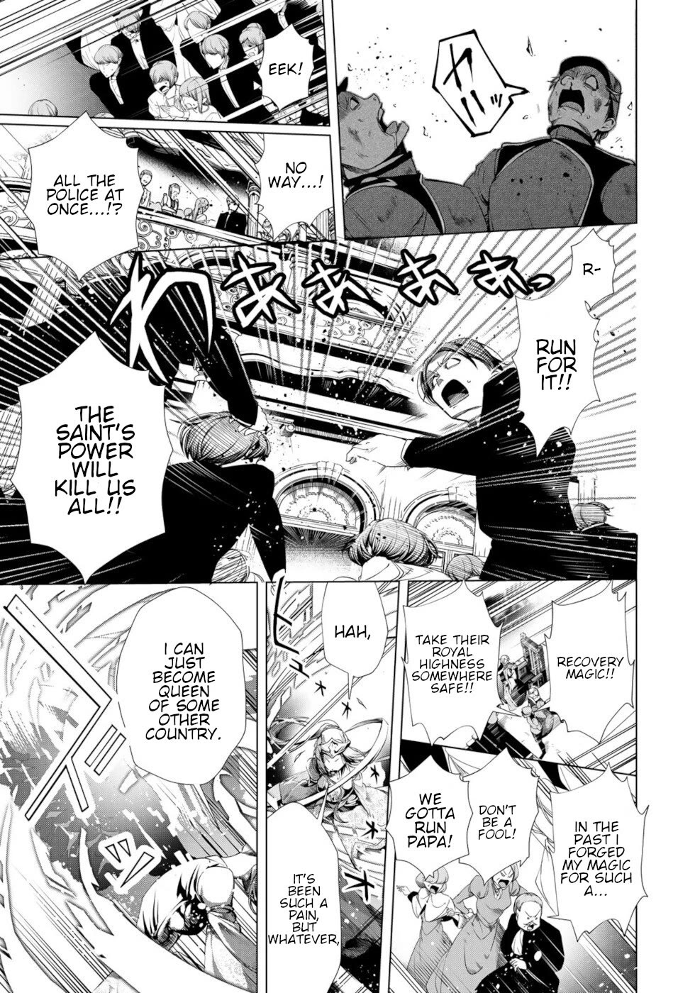 A Splendid Revenge Story of a Super-Dreadnought Cheat Villainess chapter 29 page 9