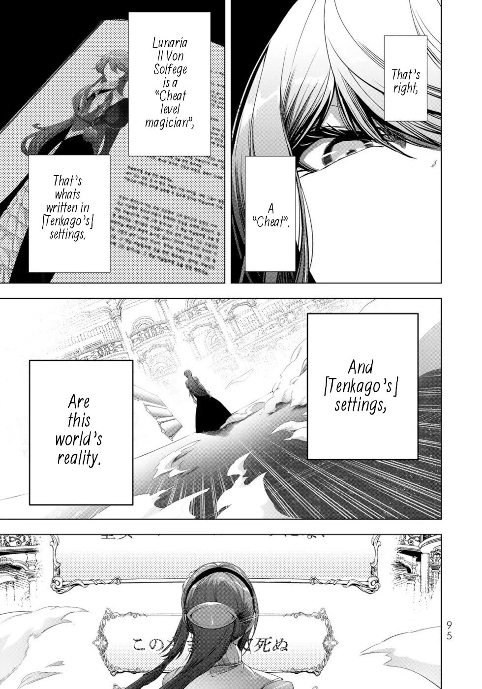 A Splendid Revenge Story of a Super-Dreadnought Cheat Villainess chapter 31 page 21