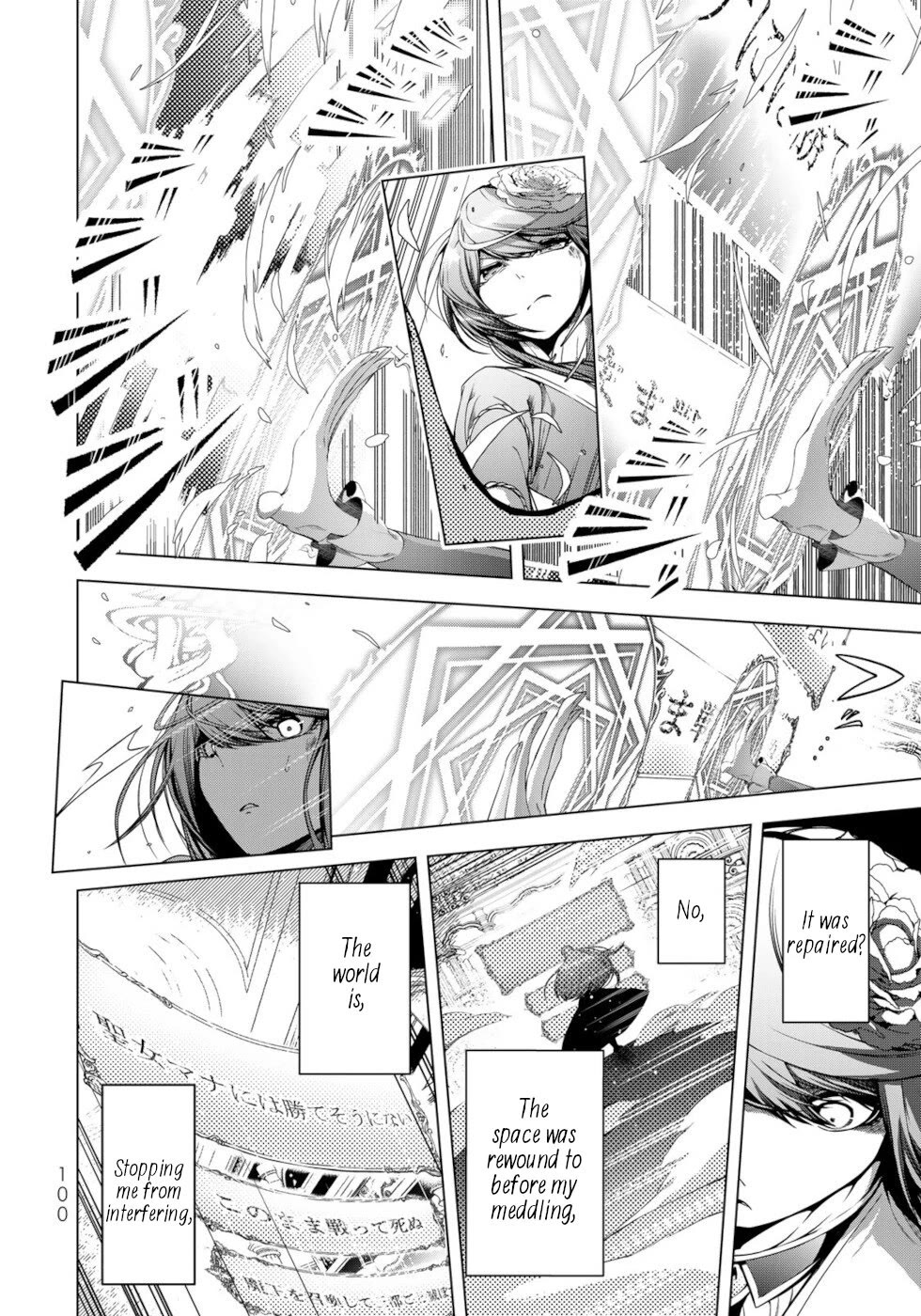 A Splendid Revenge Story of a Super-Dreadnought Cheat Villainess chapter 31 page 26