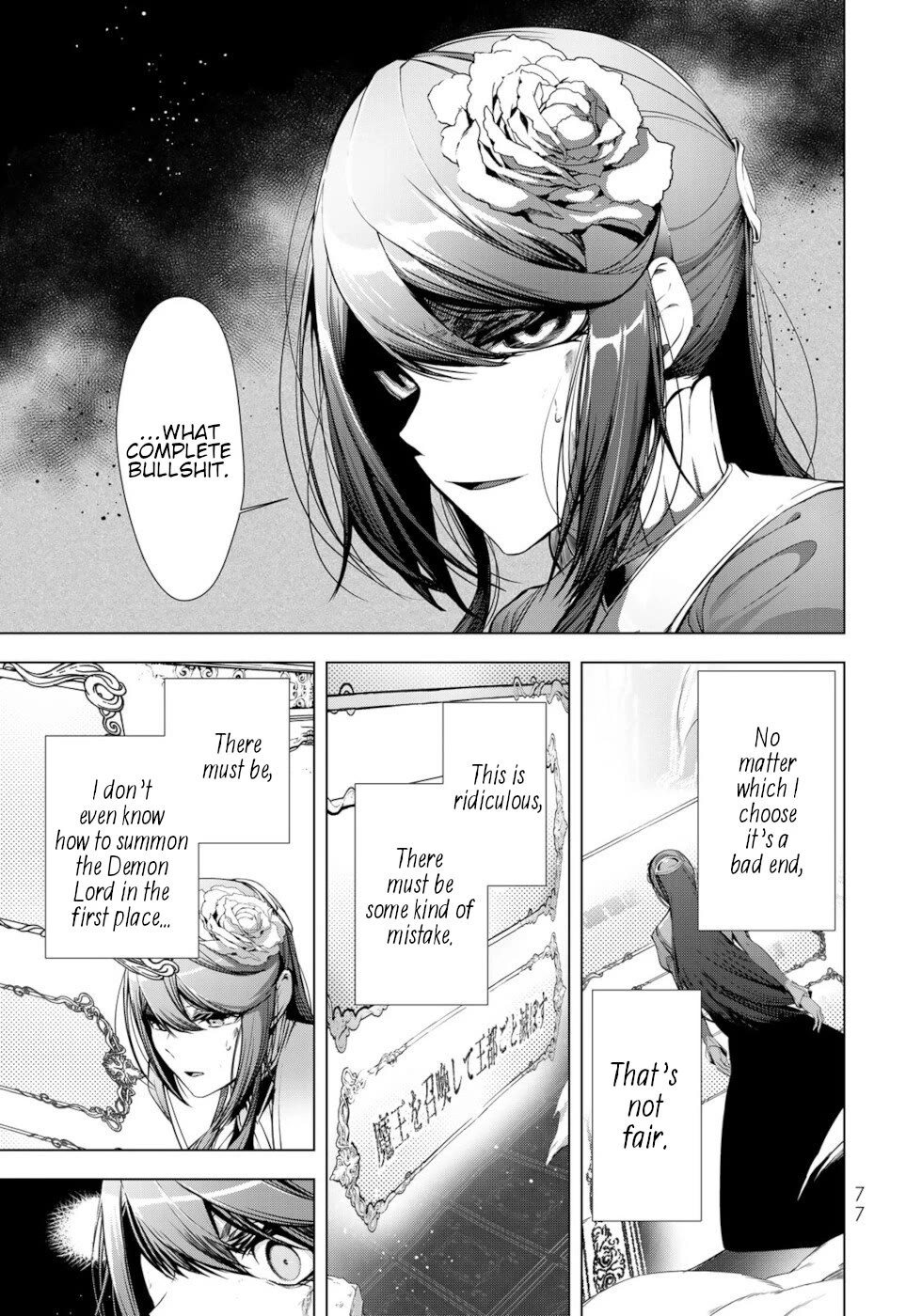 A Splendid Revenge Story of a Super-Dreadnought Cheat Villainess chapter 31 page 3