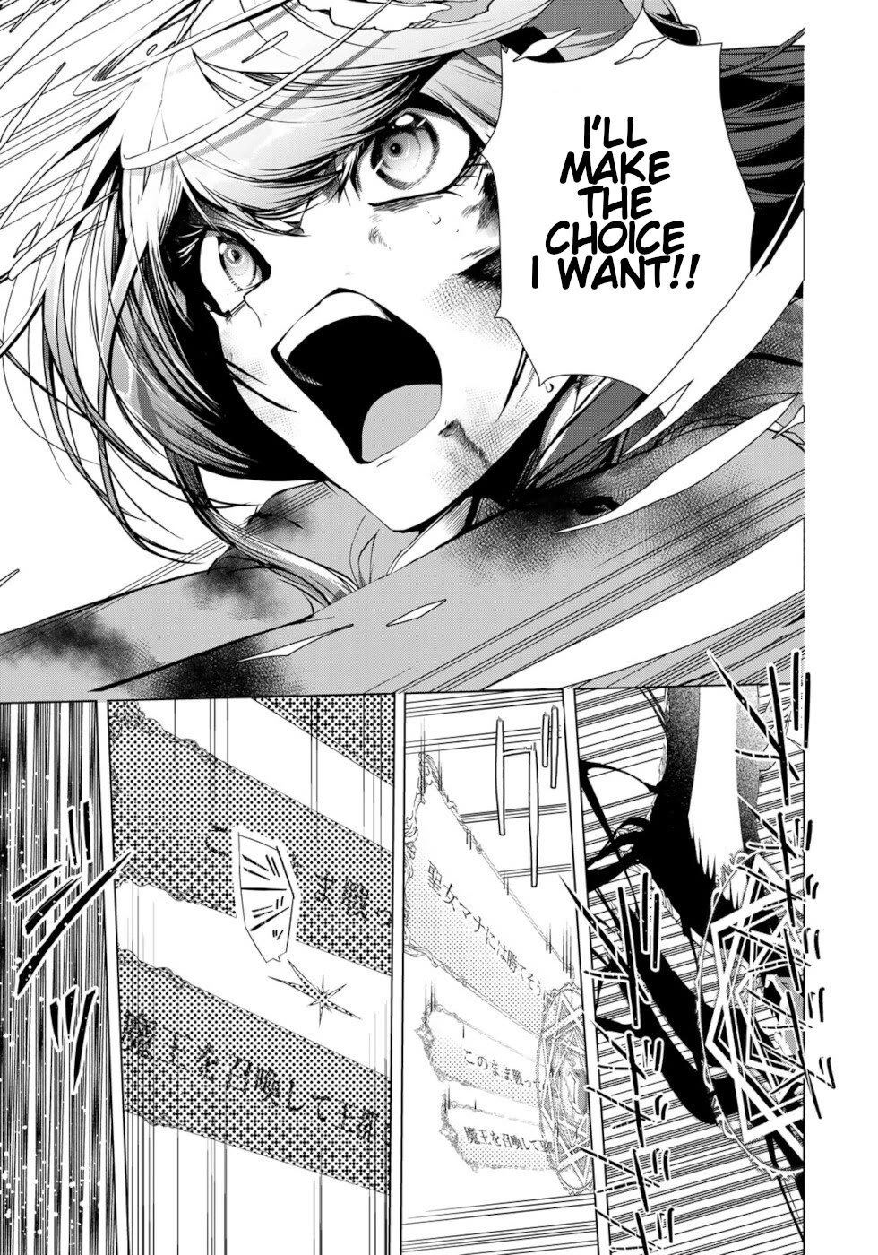 A Splendid Revenge Story of a Super-Dreadnought Cheat Villainess chapter 31 page 35