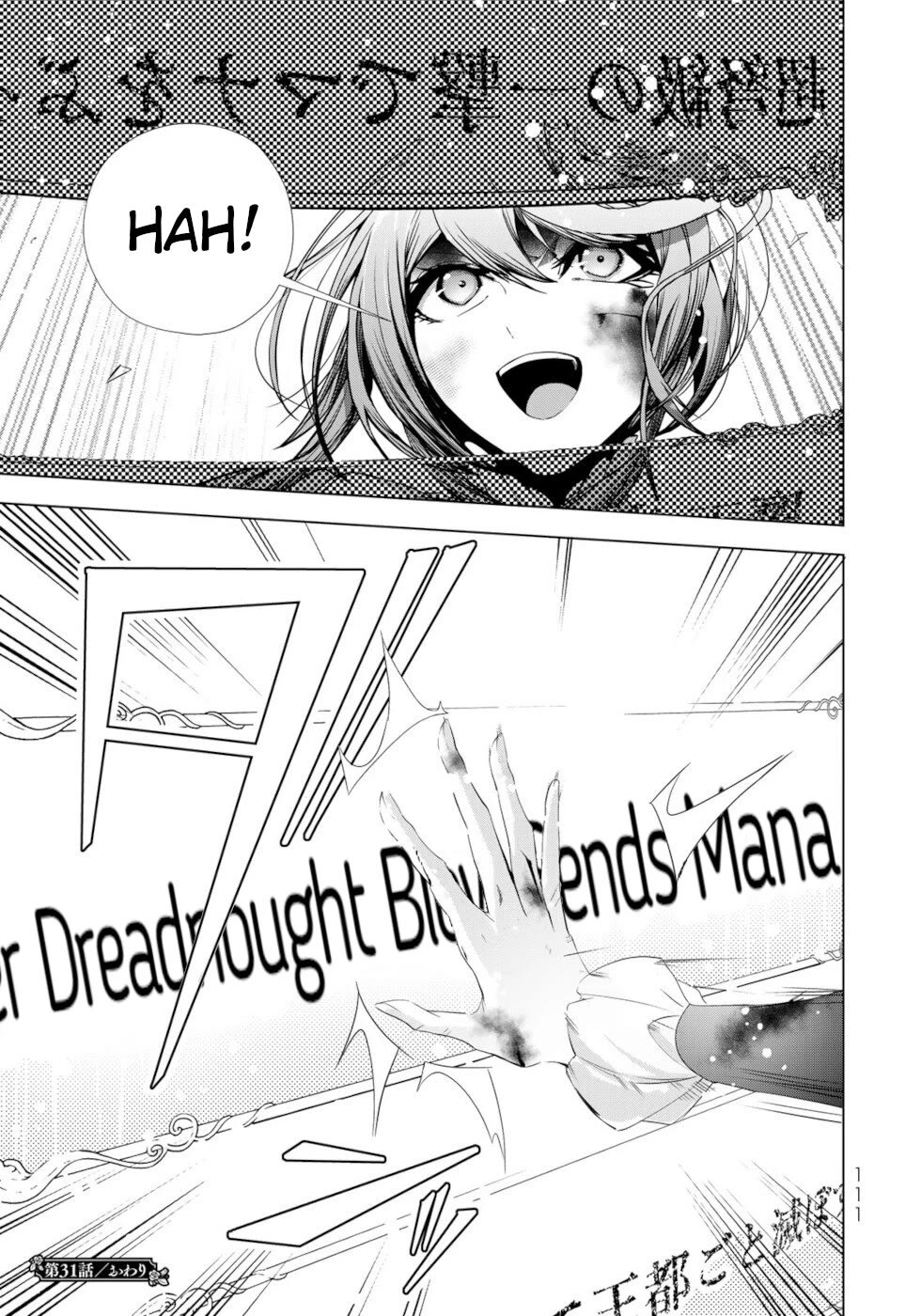 A Splendid Revenge Story of a Super-Dreadnought Cheat Villainess chapter 31 page 37