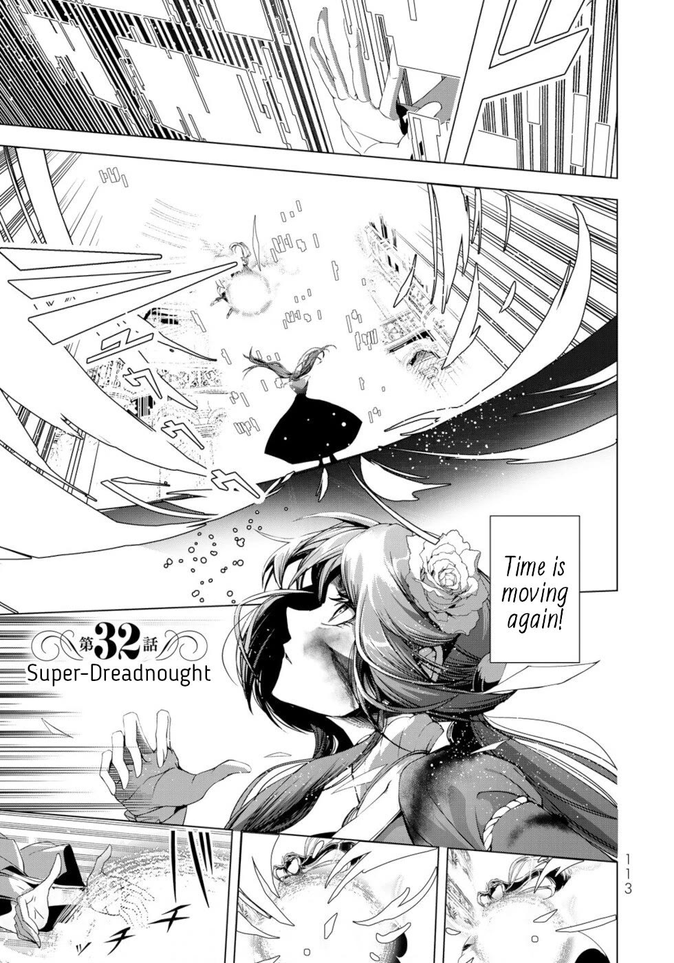 A Splendid Revenge Story of a Super-Dreadnought Cheat Villainess chapter 32 page 1