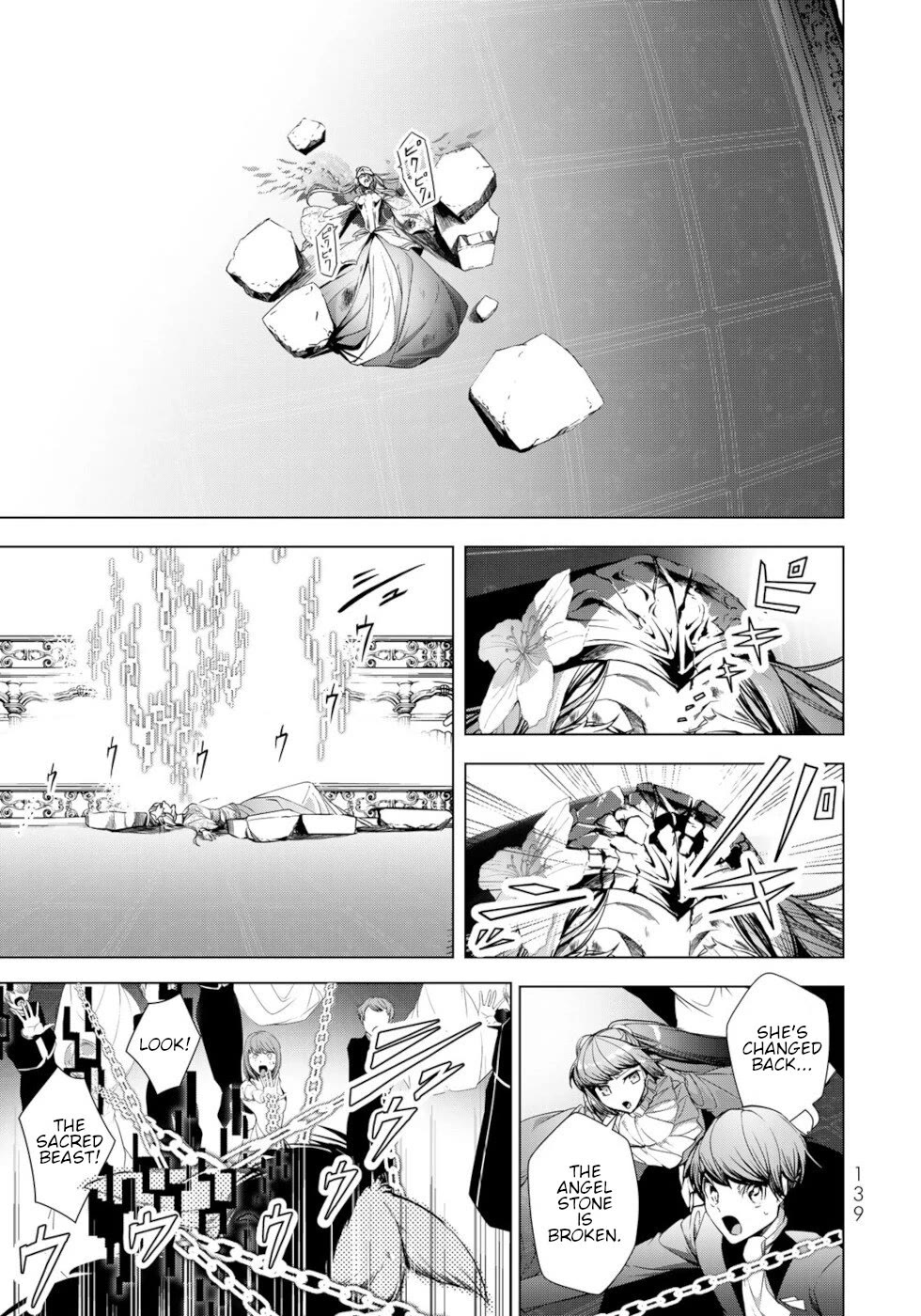 A Splendid Revenge Story of a Super-Dreadnought Cheat Villainess chapter 32 page 25