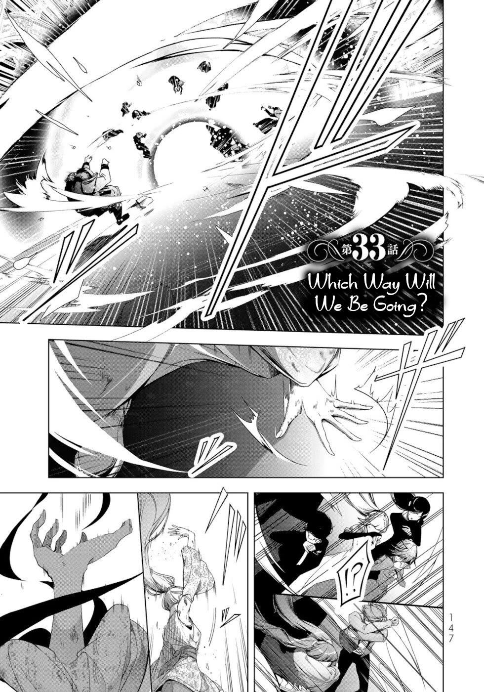 A Splendid Revenge Story of a Super-Dreadnought Cheat Villainess chapter 33 page 1