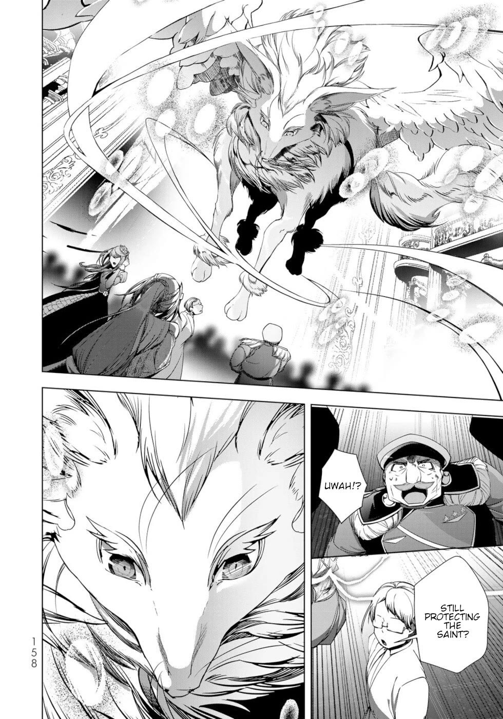 A Splendid Revenge Story of a Super-Dreadnought Cheat Villainess chapter 33 page 12