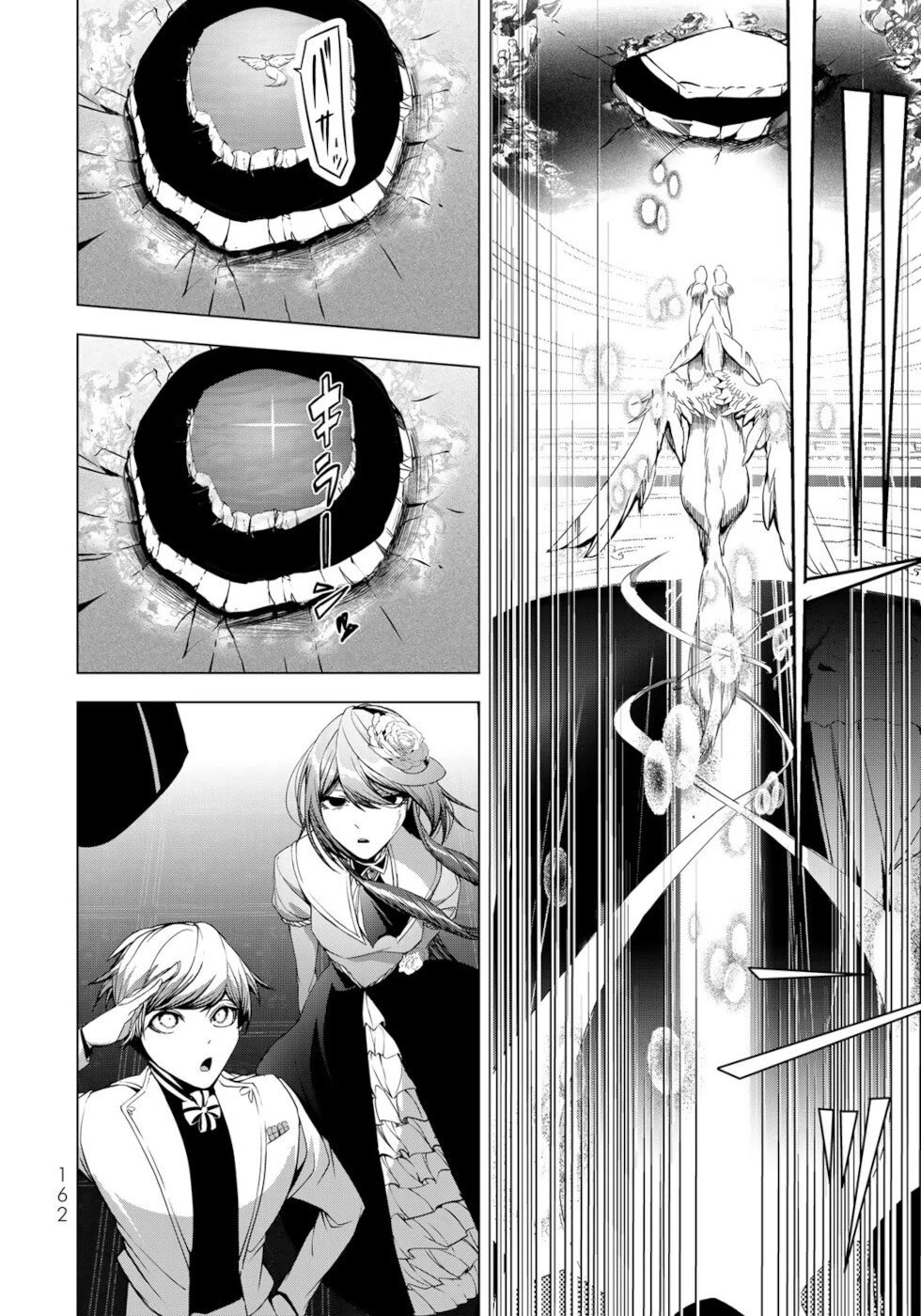 A Splendid Revenge Story of a Super-Dreadnought Cheat Villainess chapter 33 page 16