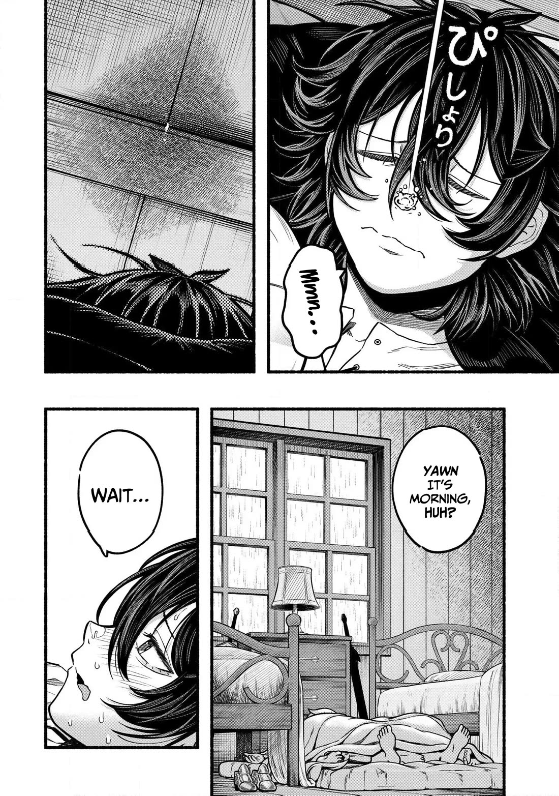 A story about a Dragon and the Rising of an Adventurer chapter 36 page 3