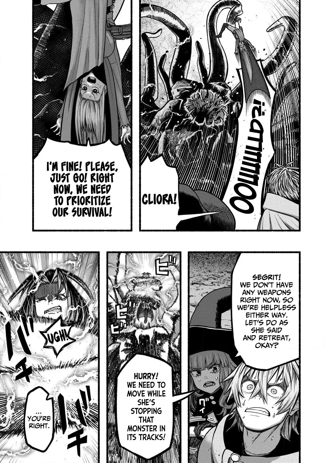 A story about a Dragon and the Rising of an Adventurer chapter 37 page 6