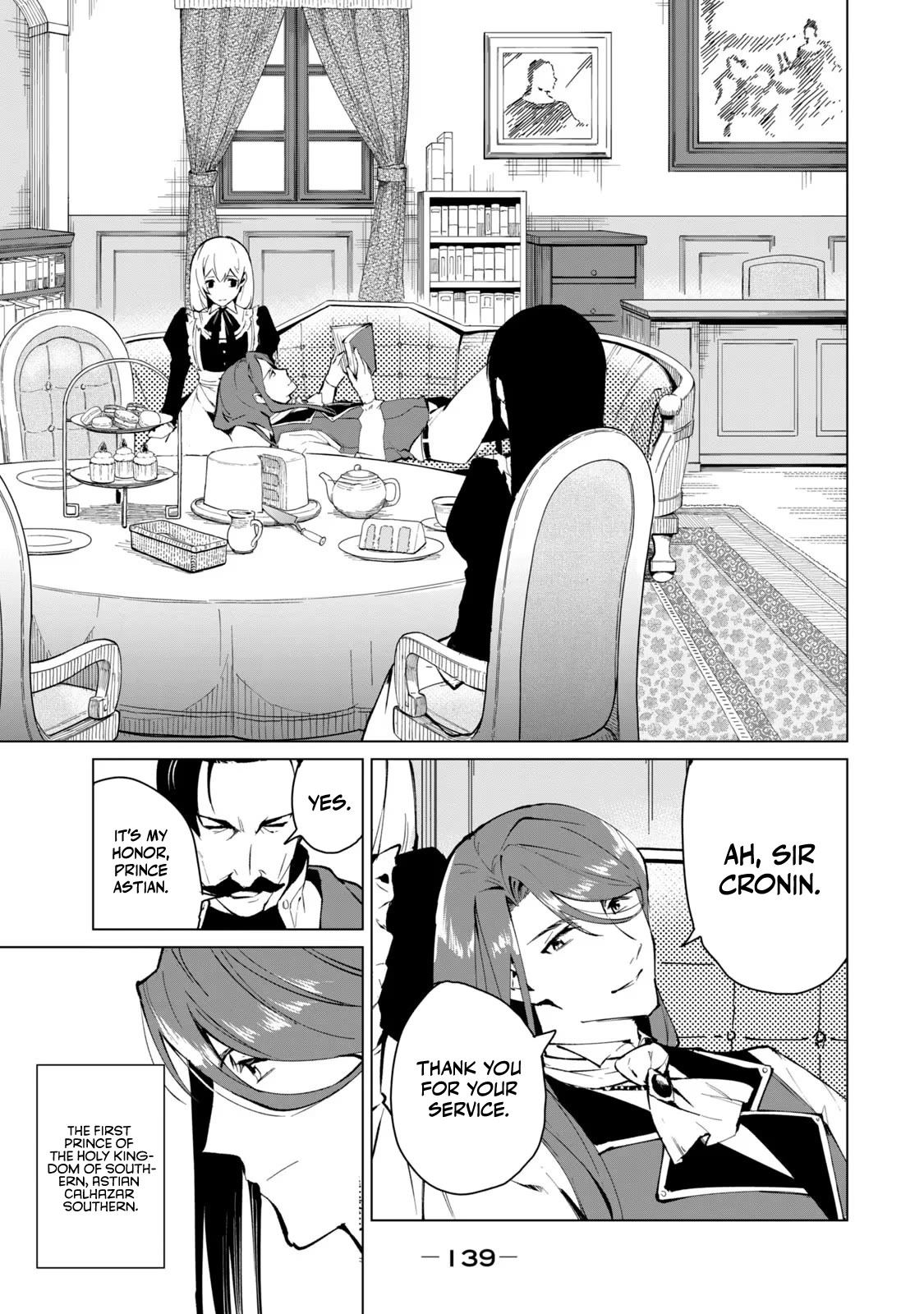 A Story About a Hero Exterminating a Dragon-Class Beautiful Girl Demon Queen, Who Has Very Low Self-Esteem, With Love! chapter 16 page 12