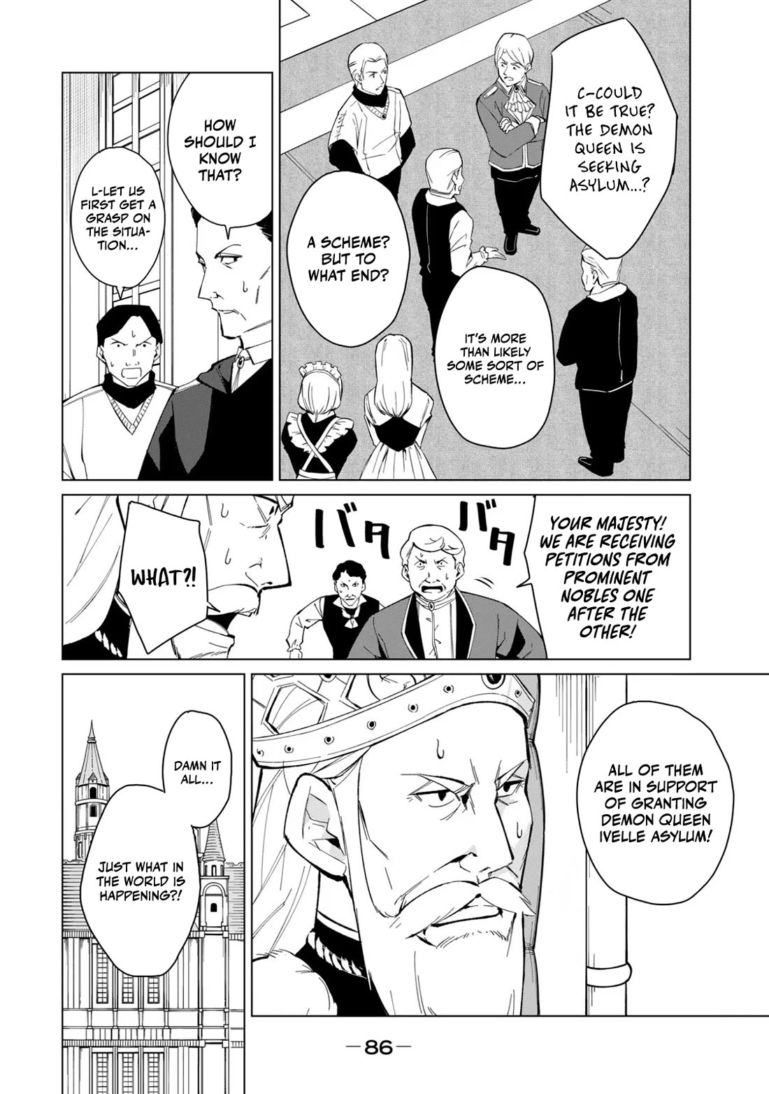 A Story About a Hero Exterminating a Dragon-Class Beautiful Girl Demon Queen, Who Has Very Low Self-Esteem, With Love! chapter 22 page 5