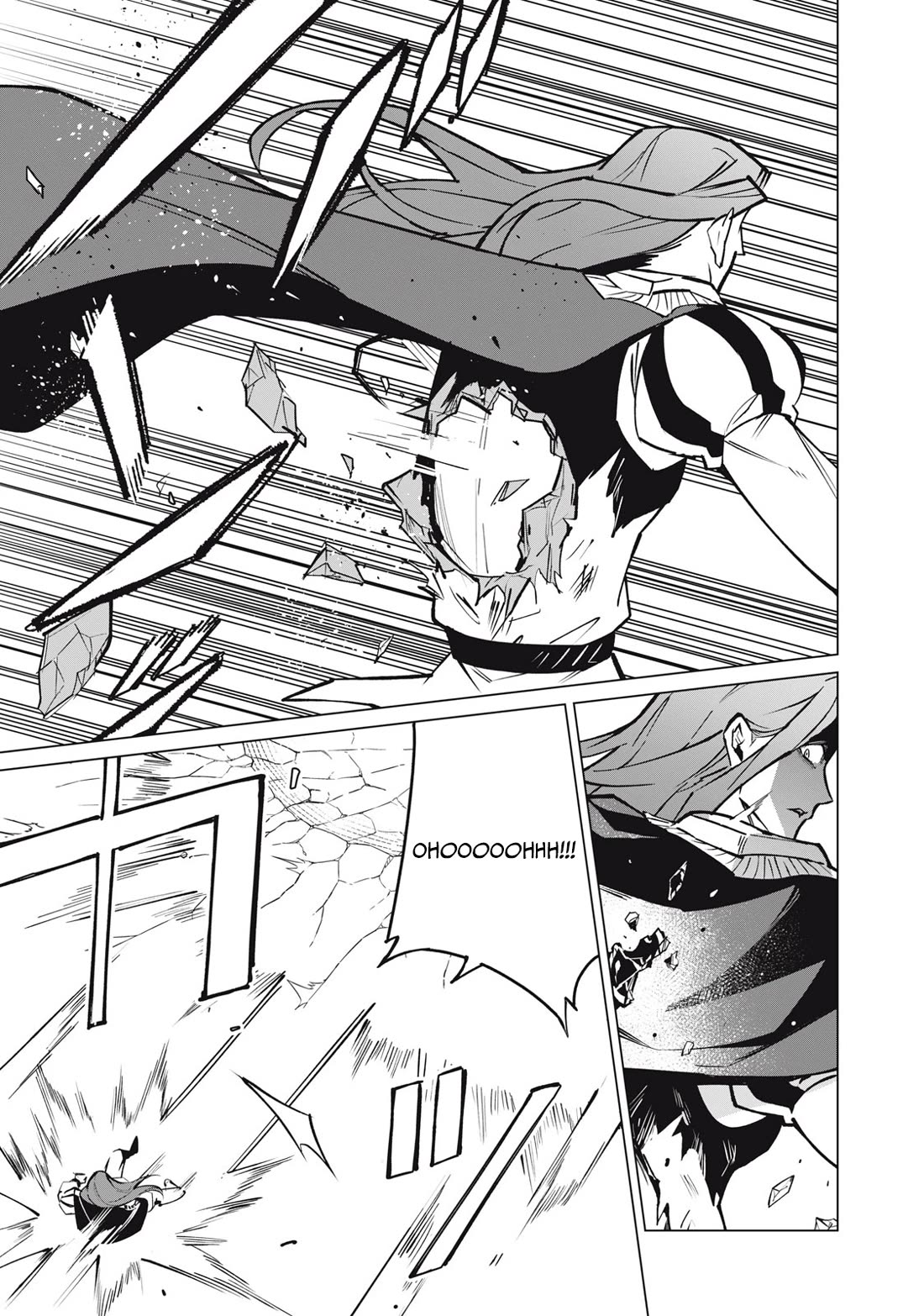 A Story About a Hero Exterminating a Dragon-Class Beautiful Girl Demon Queen, Who Has Very Low Self-Esteem, With Love! chapter 47 page 12